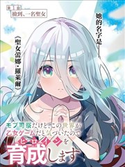 墨线之上漫画封面